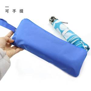 XIWUSHOUJIANG | Waterproof Water-absorbent Portable Umbrella Bag