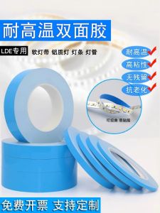Thermal Conductive Double-Sided Tape LED Light Bar Electrical Chip Insulation Mold Aluminum Base Plate Heat Dissipation Heat Resistance High Temperature Resistant Tape