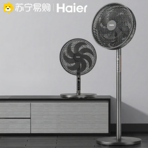 Haier | Haier Standing Electric Fan Energy Saving Powerful for Office Living Room Student Dormitory Floor Fan Home Use 152