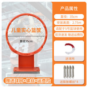 Outdoor Indoor Basketball Rim Shot Frame Wall Mounted Adjustable Height Professional Home Use Children Standard Mobile Basket Hoop