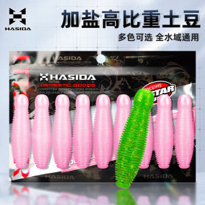 Hasda Potato Soft Bait Black Weever Mandarin Fish Reverse Fishing Slow Sinking Water Lead-Free Soft Worm with Salt Lure