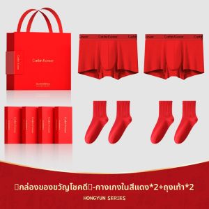 CarbinKoneer | กางเกงชั้นในบ็อกเซอร์สีแดงสำหรับผู้ชาย