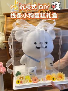 TOYZERO Line Puppy Piggy Bank Companion Travel Series Cute Toy Doll Decoration Gift