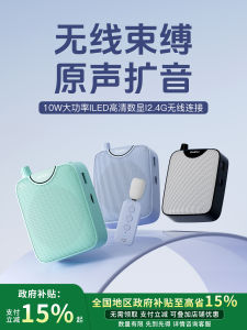 Wireless Lapel Microphone Teacher Class Special Large Volume Speaker Beehive Sound Amplifier Portable Teaching Aids Uhm500