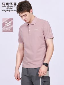 Mark Fairwhale | Cooling Mens Polo Shirt