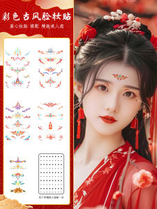 Dunhuang Flying Sky Brow Heart Stickers Hanfu Ancient Costume Forehead Flower Gold Printing Adult Children Colorful Eye Makeup
