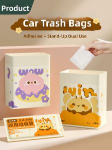 SUOWU | Disposable Portable Trash Bag for Cars and Students