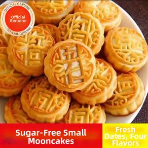 WENXIANGZAN | No Sugar Xylitol Mini Mooncakes