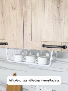 Rack ตะกร้าเก็บของใต้ชั้นโลหะ วิธีจัดระเบียบที่ทนทานสำหรับห้องครัว ห้องเก็บอาหาร และตู้เสื้อผ้า