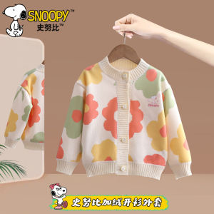 Snoopy Kids Sweater Cardigan Spring Autumn Sunflower Girl Jacket Sweet Knitted Shirt Adorable Polyester Fiber Soft Processing