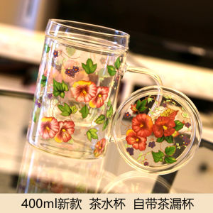 Thickened Heat Resistant Glass Tea Cup with Lid And Handle Flower Pattern Classic Design Tea Pot Self Filtering Tea Cup
