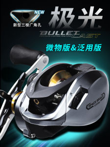 ลูกกลิ้งน้ำหยด Hasda Aurora ชุดสายโลหะสำหรับการตกปลาในระยะไกล คู่ ใช้งานได้หลากหลาย รุ่นสปอร์ต