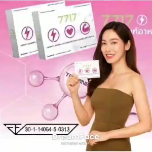 ทอรีน7717 จำนวน 3 กล่อง อะมิโนย่อยไขมัน ผิวสวยใส ชลอวัย สดชื่น บูสท์พลังงาน