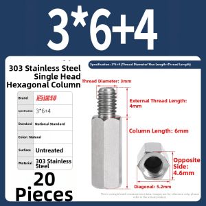 BAIRUITE | Stainless Steel Hex Cap Screw Column