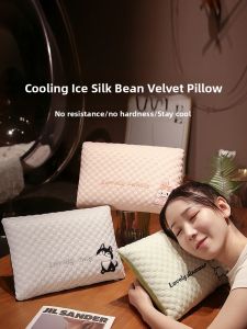 Detachable Summer Sleeping Pillow Office Nap Pillow Student Sleep Cushion Cool Mat Small Pillow Modern Simple Style Rectangular