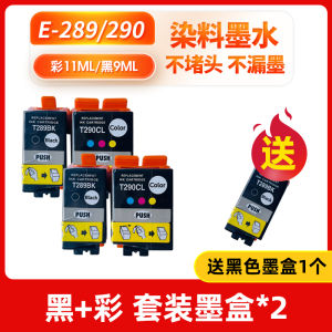 Mực in Epson T289 NBN T290 T2950 Hộp Bảo Dưỡng Thùng Rác Mực in Di Động Máy in Epson WF-100 WF-100W WF-110 Thùng Mực Epson T2950