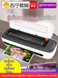 Comix | เครื่องพิมพ์รูปแบบอเนกประสงค์ 3 ช่อง ขนาด A3A4 สำหรับใช้ในสำนักงาน ขนาดเล็ก ใช้ในบ้าน ใช้ในธุรกิจ แผ่นดิสก์พิมพ์แบบอเนกประสงค์