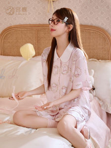 GONGDIE | Cooling Womens Pajama Set