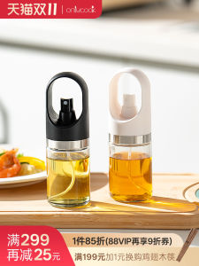 Onlycook Kitchen Glass Oil Bottle Spray for BBQ Olive Oil Sprayer Nordic Style Home Storage Container Popular Element Freshness