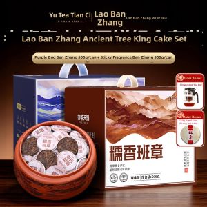 YUCHATIANCI | 12-Year Old Ancient Tree Aged Puer Ripe Tea Yunnan Jade Cake Small Bowl Tea Gift Boxed
