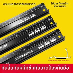Safety Anti-Cut High Precision Industrial Ruler
