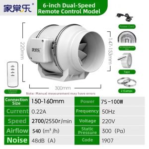 「China Plug」JIACHANGLE | Powerful Low Noise Exhaust Fan for Bathroom and Kitchen