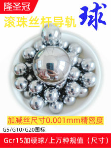 High Precision Steel Balls G10 10.03/9.98/9.96/9.95/9.93/9.88/9.80/9.60mm Bearing Accessories Hardware from Mainland China