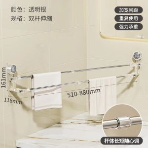 Giá Treo Khăn Tắm Bằng Nhựa Gắn Tường Không Cần Đục Lỗ Giá Đỡ Khăn Treo Tường Phòng Tắm Giá Đỡ Khăn Treo Khăn Cho Phòng Tắm