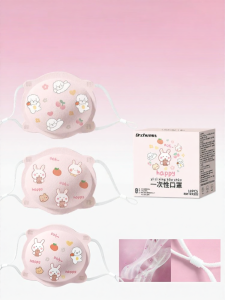 CHUYISHENG | Infant Protection Mask 0-3 Years