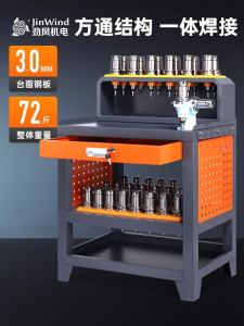 Cnc Machinist vice BT30 BT40 BT50 Tool Wagon Numerical Control Machine Lock Knife Seat Auxiliary Workbench Metalworking Hand Tools