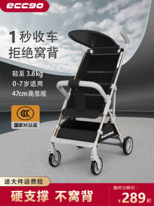 Eccgo Portable Infant Stroller Ultra Lightweight Foldable Child Walker Travel Umbrella Car Baby Pushchair with Basket Oxford Fabric