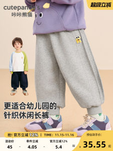 Baby Boys Knitted Casual Pants Autumn Spring Children New Style Long Trousers Girls Autumn Outfit Baby Sporty Pants