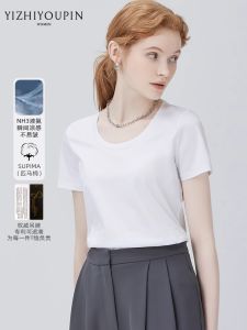 Summer Slim Fit U-Neck Short Sleeve T-Shirt Womens Casual Simple Inner Wear Shoulder Length Cotton Silk Soft round Neck Top