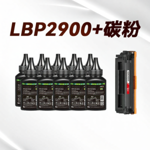 CHG | Easy-refill Compatible Toner for Canon LBP2900 CRG303