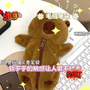 🦦【โคตรนุ่ม】กระเป๋าดินสอลายคาปิบาร่า ✨ ความจุXXL! ใส่ปากกา30+ด้าม 💖 พกไปโรงเรียน/ทำงาน