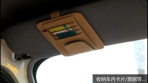1 PCS Multi Functional Car Sunshade Leather Storage Bag Bill Bank Card Glasses Storage Clip Business Style Easy To Install Storage Racks