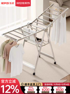 Aluminum Alloy Floor-Mounted Folding Clothes Drying Rack Bedroom Balcony Home Use Quilt Drying Rod Easy to Install No Assembly