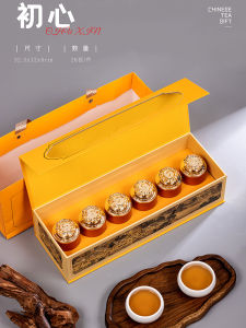 Small Can Tea Leaf Packaging Box Empty Gift Box Black Tea Big Red Robe Cinnamon Rock Tea Universal Tea Souvenir Handmade Craft