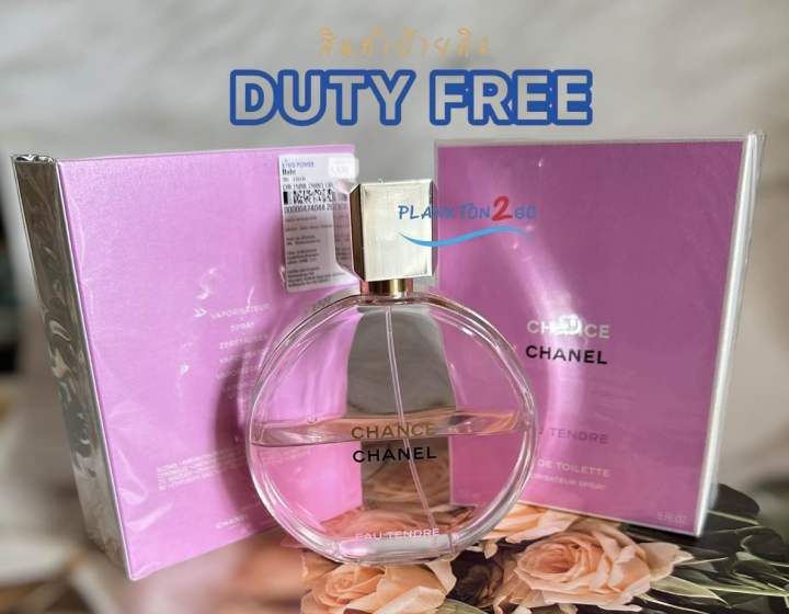 น้ำหอม Chanel Chance Eau Tendre EDT, EDP 50ml,100ml, 150ml ป้ายคิง
