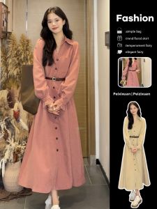PEIZIXUAN | French Pink Elegant Long Dress for Petite