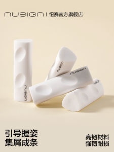 Nusign Triangle Hole Hole Eraser No Residue Super Clean Shavings Collection First Grade Elementary School Students Special Use Children Easy Grip Erase in Line Strip No Trace Good Precision Erasing