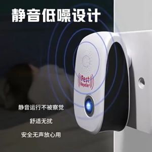 Ultrasonic Electronic Anti Mosquito Rat Bug Pest Control Repeller