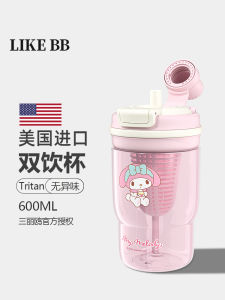 Cute Portable Plastic Tritan Water Cup Straw Cup for Girls Summer High Aesthetic Value Handy Carry-On Beverage Container