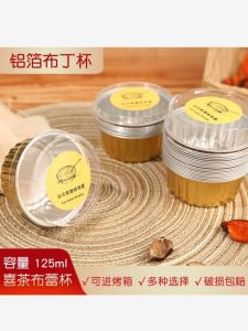 Pudding Cup Oven with Lid Disposable High Temperature Resistant Baking Mousse Cake Cup French Caramel Cloth Cup