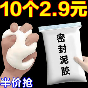 Sealant Mud Drain Plug Toilet Bathroom Odor Eliminator Anti-smell Cover Sewer Drainage Device Home Personal Cleaning Tool