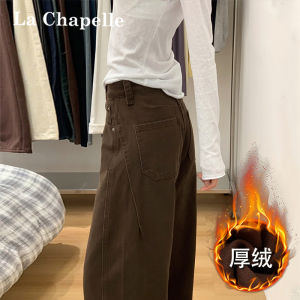 High Waist Wide Leg Jeans Womens Coffee Color Bow Knife Jeans Casual Style High Waist Slimming Drapey Denim Pants