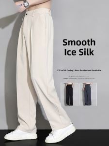 ROMON | Lormen Mens Ice Silk Casual Pants Summer Thin Wide Leg Loose Straight Long Pants Korean Style Youth Small Suit Pants