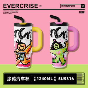 Evercrise Graffiti Large Capacity Insulated Mug Cool Car Design Office Tumbler Stainless Steel Water Bottle with Lid 1200ml