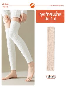 JINGCHI | ถุงเท้าผู้หญิงถุงเท้ายาวถึงเข่าแบบหนาและอบอุ่นสำหรับฤดูหนาว ถุงเท้าขนแกะสีชมพู ถุงเท้าผู้หญิงแบบลำลอง