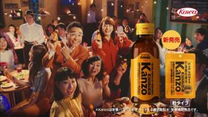 Liver health supplement Kanzo Japan hangover protection